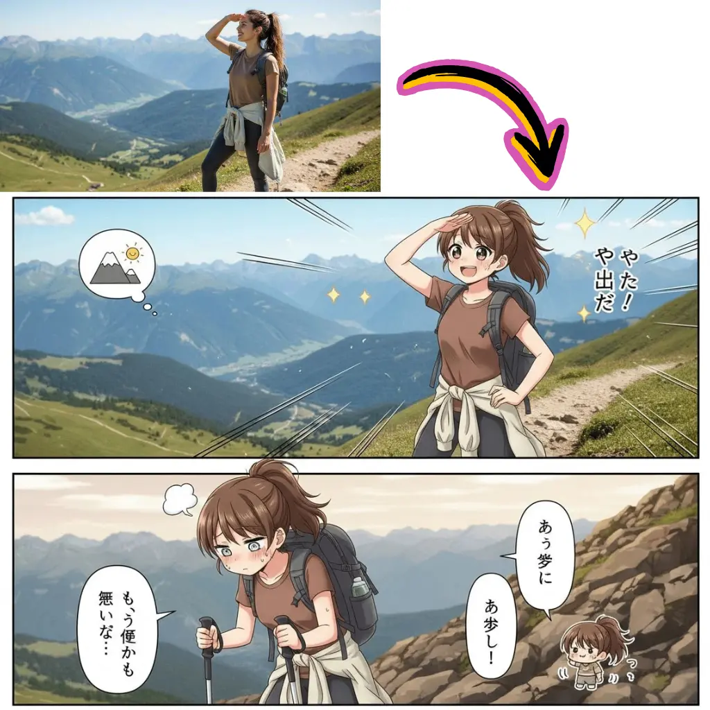 Literal meigen ai prompt text shown side by side with render
